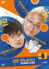 ??????? VOL.6 [DVD]