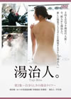 ??N㰎???????????????????N㰎?????? [DVD]