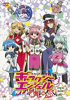 ??c??????????A[??????????[?S DVD-BOX??2??T??? [DVD]