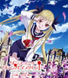 ???? ?? ? ??<?????????? K?V [Blu-ray]
