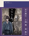 ??????L???? ?????? [Blu-ray]