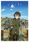 ??????????? 1??M?????i??M????? [DVD]
