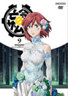 ⸁T?????? 9 [DVD]