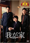 ????M???K?????????? ????M [DVD]