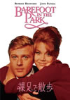 䡌拱??fH('67P? [DVD]
