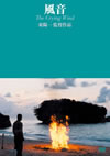 A? [DVD]