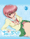 ?<??????!!(3)????????M????g???? [Blu-ray]