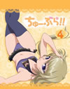 ?<??????!!(4)????????M????g???? [Blu-ray]