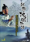 ??M??????????????????㴈?? VOL1 [DVD]