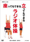 NHK???????? Y?c???????? J??c???????? ?????? [DVD]