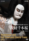 ⸍A???????㣏????? ??????? ]????? Vol.2 [DVD]