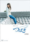 ?g??????O? ???? V??V??2??T??? [DVD]