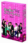 ???ヹ??????????? DVD-BOX 1??5??T??? [DVD]