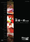 ????????????? ?????? ???? 䣐??????? ⸍??[?㫎?????[ [DVD]