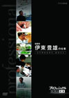 ????????????? ?????? Z?M ???????? ?????????[???????? [DVD]
