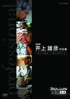 ????????????? ?????? 㺆? ????\??? ????????[??????T?????? [DVD]