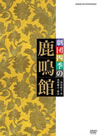 ???e??L XSC [DVD]