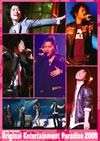 Original Entertainment Paradise???????????2009 LIVE DVD??2??T??? [DVD]