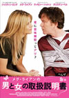 ?<????????????????'09P? [DVD]