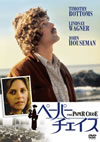 ????????????'74P? [DVD]