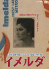 ??<???('04???c?????P? [DVD]