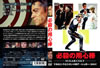 ^?㬍????('66?[?????? [DVD]