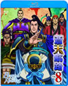 ?ェ?N VOL.8 [Blu-ray]