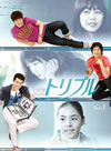 ?????? DVD-BOX1??4??T??? [DVD]