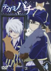 ????????? 4 [DVD]