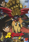 ???????? ???[?ZV 9 [DVD]