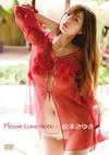 ????????[?ease Love more? [DVD]