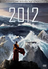 2012 ????????('09P???2??T??? [DVD]