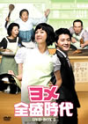 ??????? DVD-BOX5??6??T??? [DVD]