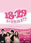 18??9??E??I???8??!? DVD-BOX1??4??T??? [DVD]
