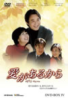 ???????????? DVD-BOX4??7??T??? [DVD]