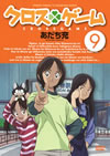 ??????? 9 [DVD]