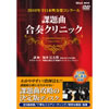 Winds 2010X?????㣏????? 䨉????D????????VD [DVD]