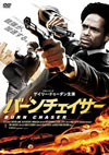 ?????????? [DVD]