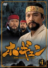 ?????? ??M??????????????? DVD-BOX4??5??T??? [DVD]