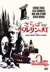 ?????????????'66??P? [DVD]