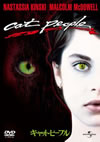 ??c????????????'82P??????????i??M??? [DVD]