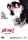 㫎????????? 2('87P??????????i??M??? [DVD]