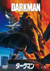 ????????'90P??????????i??M??? [DVD]