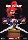 ???c??????????('90P??????????i??M??? [DVD]