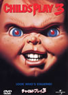 ???c??????????('91P??????????i??M??? [DVD]