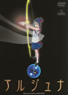 ???O?D?????? Director's Edition DVD-BOX??3??T??? [DVD]