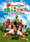 ???c?????8⸍????? in ???????c???('07P? [DVD]
