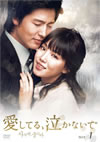 ???????[?c?????? DVD-BOX1??6??T??? [DVD]