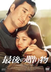 ??]???????'06???? [DVD]