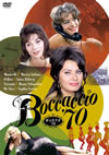 ?????????70 ???? HD???????????('62?[????2??T??? [DVD]